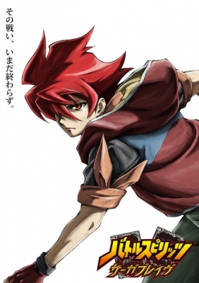 Watch Battle Spirits: Saga Brave anime free online