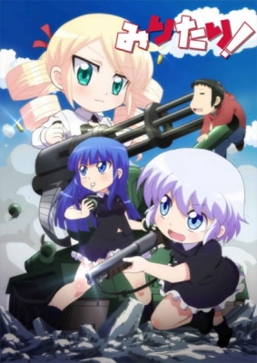 Watch Military! anime free online