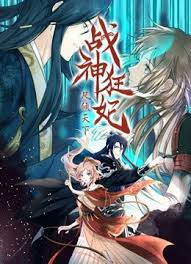 Battlefield of the Crazy Empresses anime poster