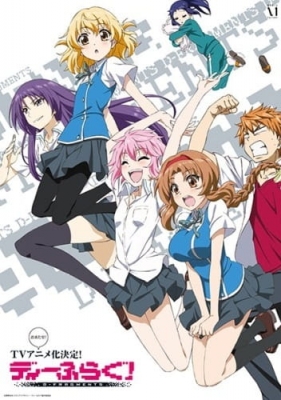 D-Frag! anime poster