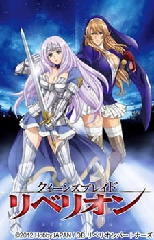 Watch Queen's Blade: Rebellion Specials anime free online