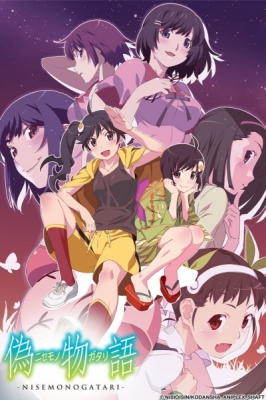 The Monogatari Series anime poster