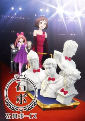 Watch Sekko Boys anime free online