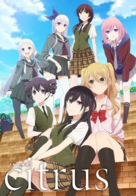 Citrus anime poster