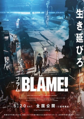 Blame! Movie anime poster