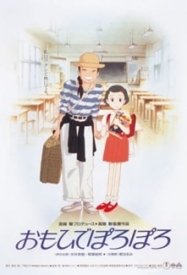 Watch Only Yesterday anime free online