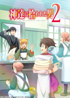 Watch By the Grace of the Gods Season 2 anime free online