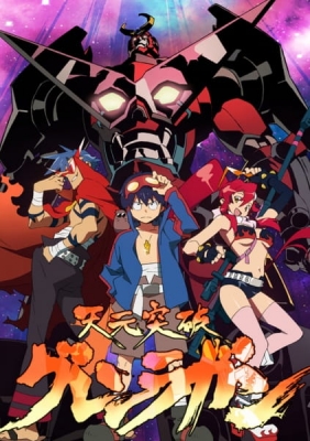 Gurren Lagann anime poster