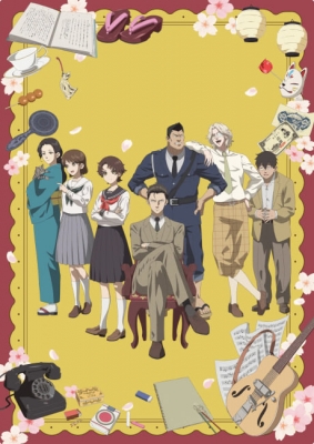 The Mononoke Lecture Logs of Chuzenji-sensei: He Just Solves All the Mysteries anime poster