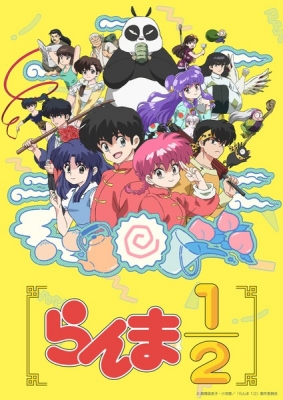 Ranma 1/2 anime poster