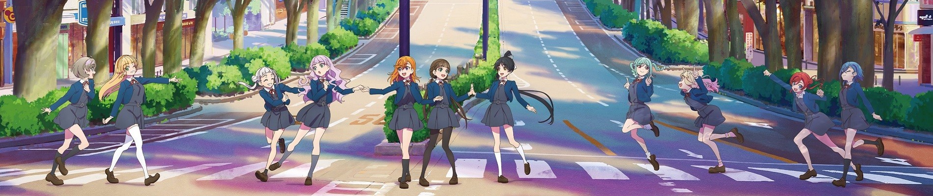 Watch Love Live! Superstar!! 3rd Season anime free online