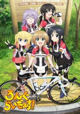 Watch Long Riders! anime free online
