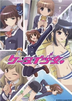 Keitai Shoujo anime poster