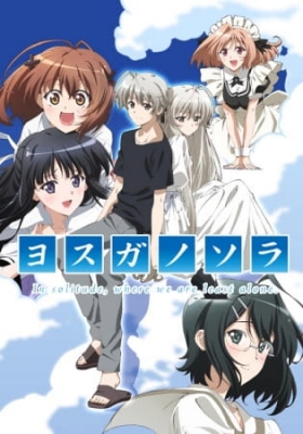 Sky of Connection anime poster