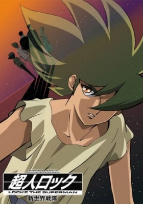 Locke the Superman: New World Command anime poster