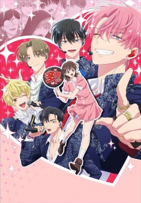 Tamon's B-Side anime poster