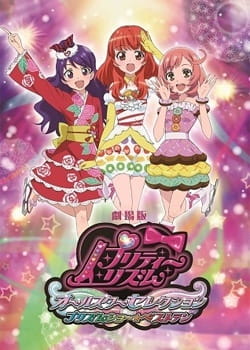 Watch Pretty Rhythm Movie: All Star Selection - Prism Show☆Best Ten anime free online