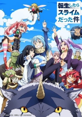 That Time I Got Reincarnated as a Slime anime poster
