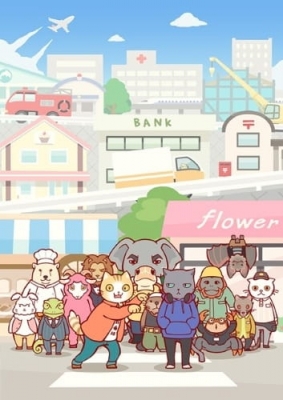 Working Buddies! anime poster