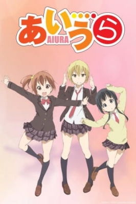 Aiura anime poster