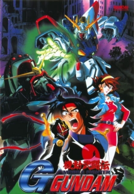 Mobile Fighter G Gundam anime poster