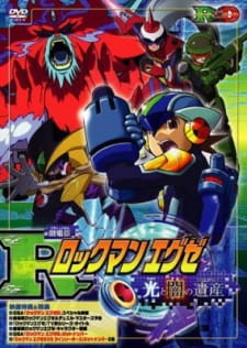 Watch Rockman.EXE Movie: Hikari to Yami no Program anime free online