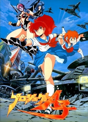 Watch Project A-Ko anime free online