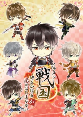 Ikemen Sengoku: Bromances Across Time anime poster