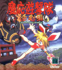 Keio Flying Squadron anime poster