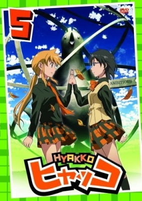 Watch Hyakko Extra anime free online