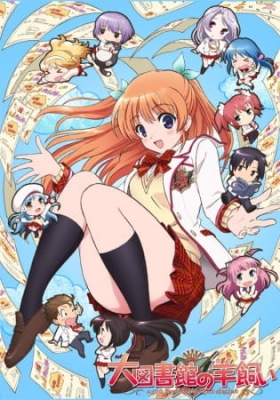 A Good Librarian Like a Good Shepherd anime poster