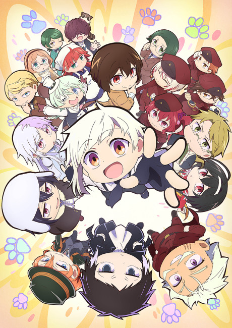 Bungo Stray Dogs WAN! 2 anime poster