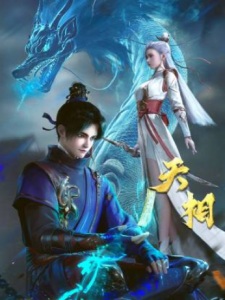 Watch Divine Manifestation anime free online
