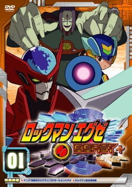 Watch Rockman.EXE Beast+ anime free online