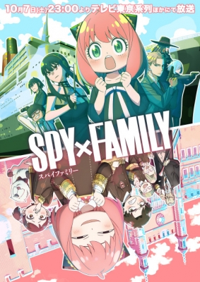 Spy x Family Season 2 anime poster
