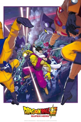 Dragon Ball Super: Super Hero anime poster