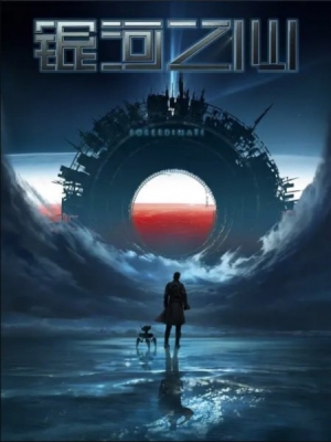 Watch Foreordination anime free online