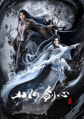 Watch Thousand Autumns anime free online