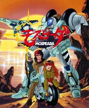 Watch Robotech: The New Generation anime free online