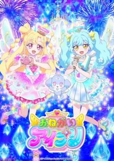 +Himitsu no AiPri 3rd Season anime poster