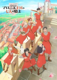 The Seven Knights of the Marronnier Kingdom anime poster