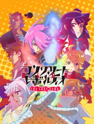 Concrete Revolutio: Choujin Gensou - The Last Song anime poster