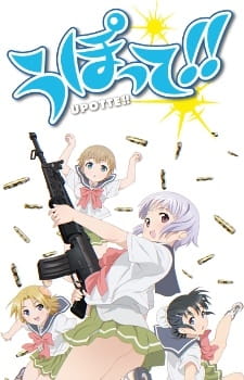 Upotte!! anime poster
