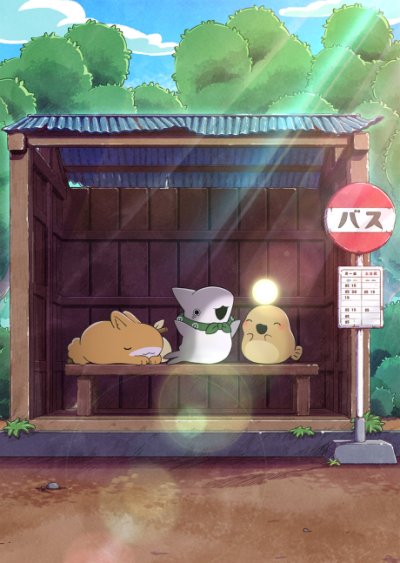 Little Shark's Day Out Season 2 anime poster