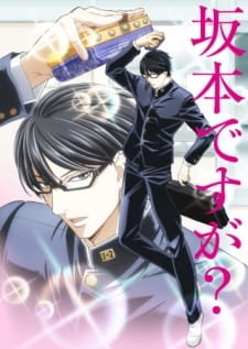 Watch Sakamoto Desu ga? Special anime free online