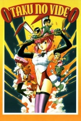 Otaku no Video anime poster