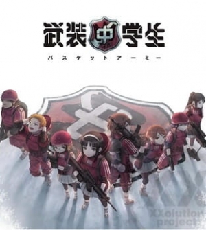 Busou Chuugakusei: Basket Army anime poster