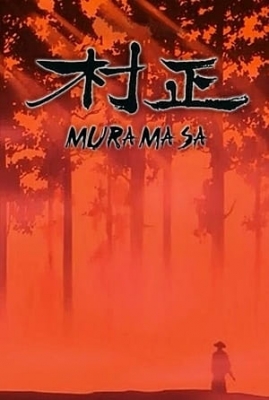 Watch Muramasa anime free online