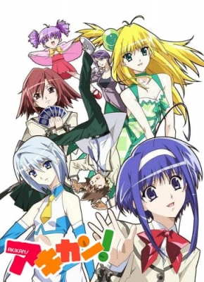 Watch Akikan! anime free online