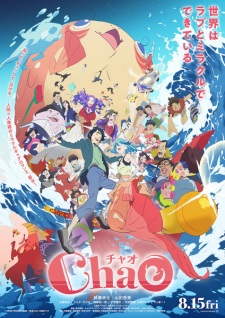 ChaO anime poster